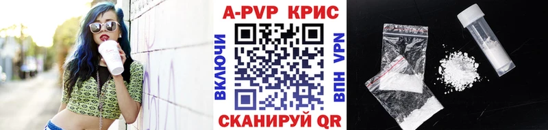 Купить закладки  Яхрома  Alpha-PVP Соль 