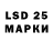 LSD-25 экстази кислота sam OPuer
