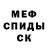 MDMA кристаллы Alisa Parnyavskaya