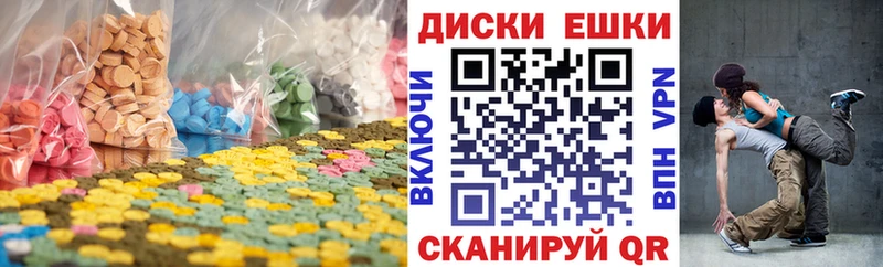 Купить где  Яхрома  Ecstasy таблы 