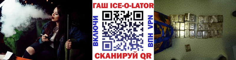 Купить закладки  Яхрома  ГАШИШ Premium 