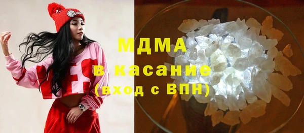 первитин Куйбышев