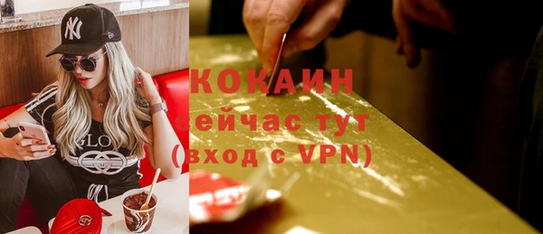 первитин Куйбышев