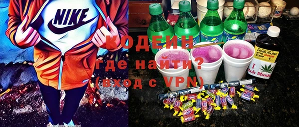 первитин Куйбышев