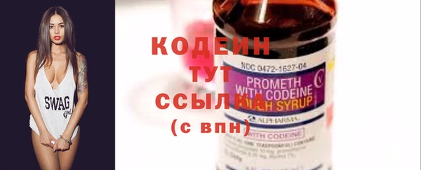 первитин Куйбышев