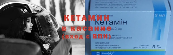первитин Куйбышев