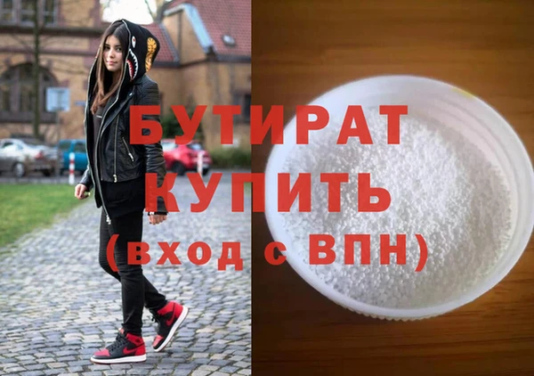 MDMA Premium VHQ Кукмор