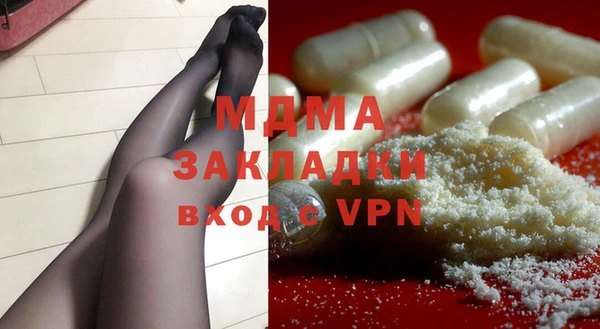 первитин Куйбышев