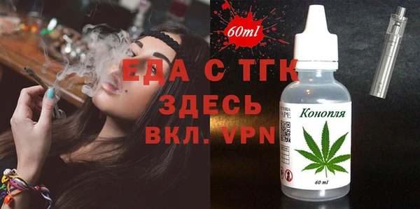 первитин Куйбышев
