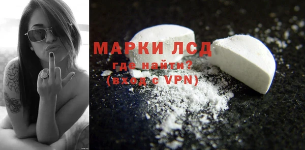 первитин Куйбышев