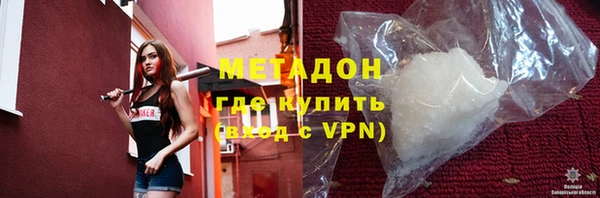 MDMA Premium VHQ Кукмор