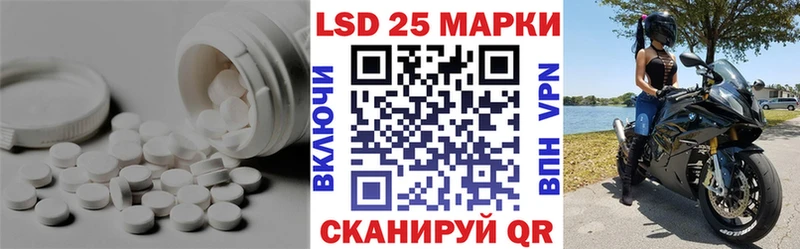Купить где  Яхрома  LSD-25 экстази ecstasy 