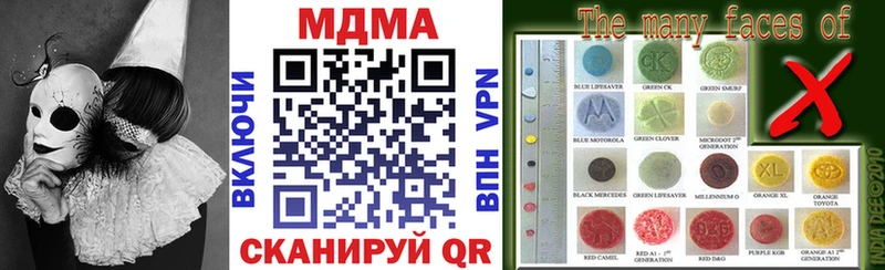 МДМА кристаллы  Купить закладки  Яхрома 