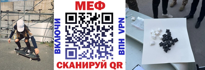 Мефедрон 4 MMC  Купить где  Яхрома 
