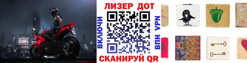 Купить  Яхрома  Марки N-bome 1,8мг 