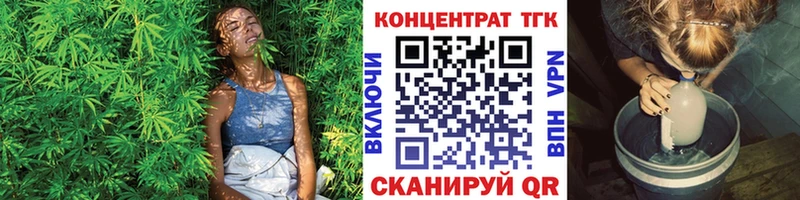 Дистиллят ТГК гашишное масло  Купить где  Яхрома 